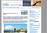 ������-������� PrivatAero